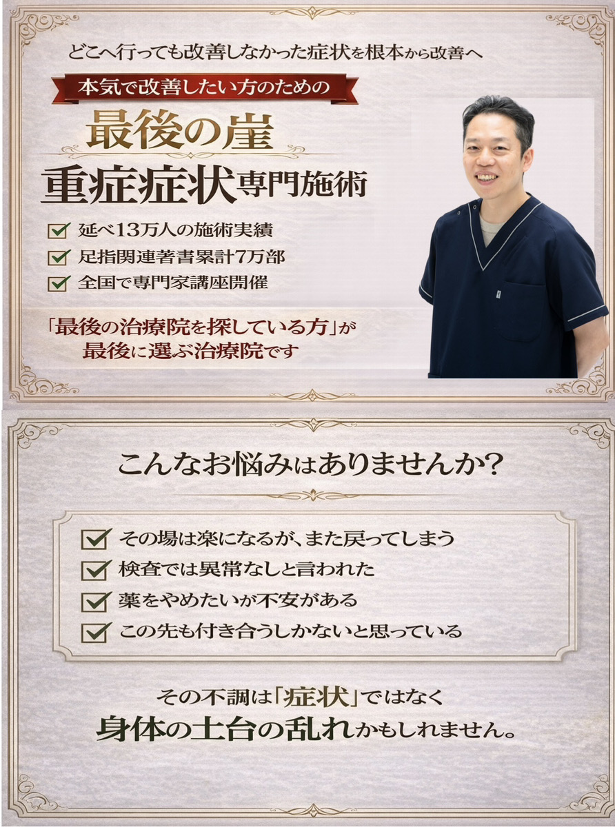 こんな簡単に日常から頭痛が消えるんだ!